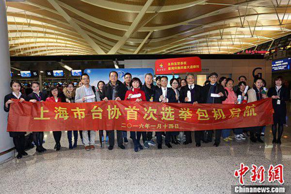 1月14日晚，搭乘300名台商的台湾复兴航空客机于上海浦东机场启航，这也是大陆地方台协首次组织的台商选举包机。中新社记者