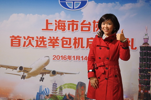 上海市台商协会副会长林玉珍任职的东南旅行社负责承办首次选举包机事宜。图片来源：台“中央社”
