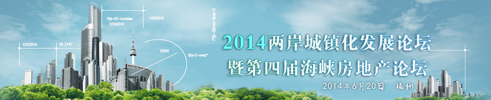 2014򻯷չ̳