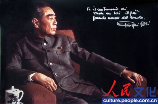 《沉思中的周恩来》——意大利著名摄影家焦尔乔·洛迪于1973年1月9日摄于北京人民大会堂。拍摄这张照片时,周总理已被查出患有膀胱癌,病情开始加重。此时,也正是他积极推动邓小平复出工作的重要历史时刻。照片展示了他过人的风采和沉稳的身姿,在他那深邃的目光中,饱含着对国家命运的忧思和对未来的坚强信念。这张照片一经发表,很快传遍了我国千家万户,曾被邓颖超赞为“恩来同志生前最好的照片之一”。