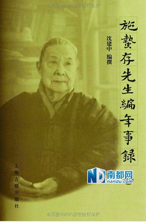ʩݴ¼б׫Ϻż20139°棬198.00Ԫ
