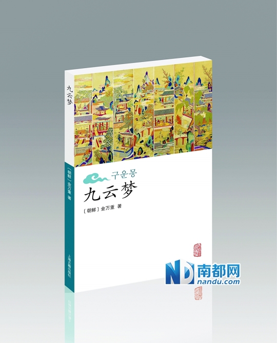 都教授的“人生之书”是本什么书? 都教授的“人生之书”是本什么书?