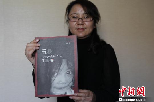 图为一名读者展示作品《玉树生死书》。 胡贵龙 摄