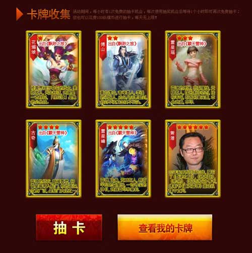 萧潜签约纵横中文网 新书《霸天雷神》独家首发