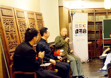 读书会现场