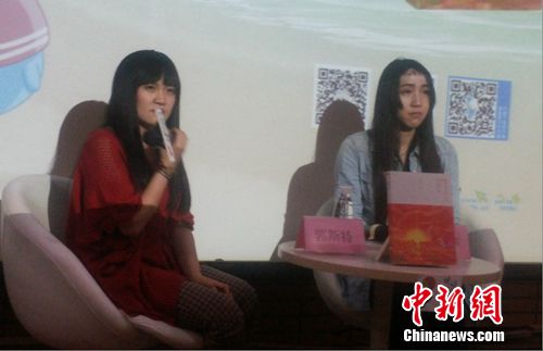 漫画家郭斯特首部图书作品发布讲述温暖故事(图)