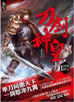 高考状元写小说,作品通吃数字阅读和简繁体出版 高考状元写小说,作品通吃数字阅读和简繁体出版