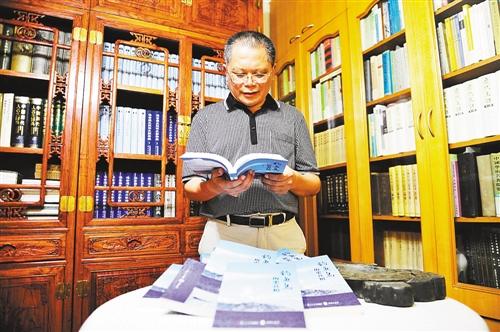 “钓鱼岛历史真相”出版 琉球汉文献证钓鱼岛属中国 “钓鱼岛历史真相”出版 琉球汉文献证钓鱼岛属中国