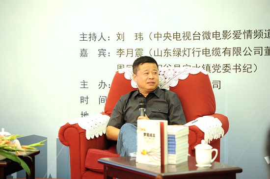 农民企业家新书首发 分享个人创业、管理经验 农民企业家新书首发 分享个人创业、管理经验