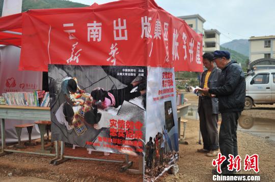 首本鲁甸地震书集——《鲁甸七昼夜》出版面世 首本鲁甸地震书集——《鲁甸七昼夜》出版面世