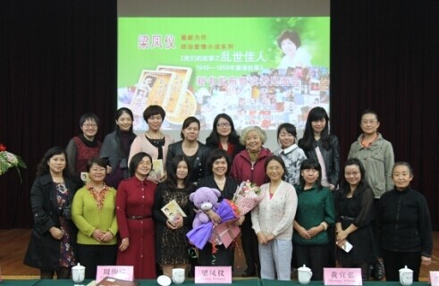 梁凤仪与现场读者合影 梁凤仪与现场读者合影
