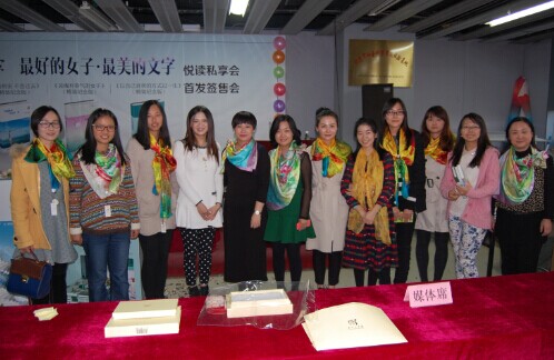 十二、林特特、李筱懿文艺新书发布 广受青睐 十二、林特特、李筱懿文艺新书发布 广受青睐