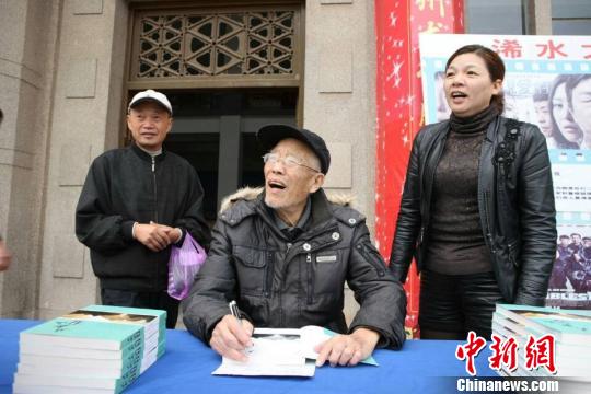 湖北浠水县85岁农民作家张庆和再出新书 湖北浠水县85岁农民作家张庆和再出新书
