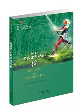 书封 书封