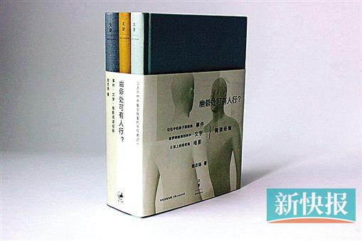 张志扬散文集《幽僻处可有人行》 首次结集出版 张志扬散文集《幽僻处可有人行》 首次结集出版
