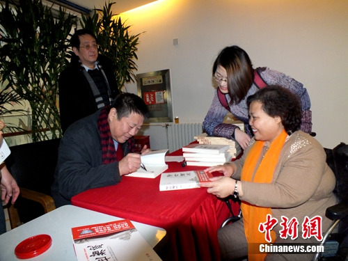 作家刘一达新书出版 为写书花费五年心血 作家刘一达新书出版 为写书花费五年心血