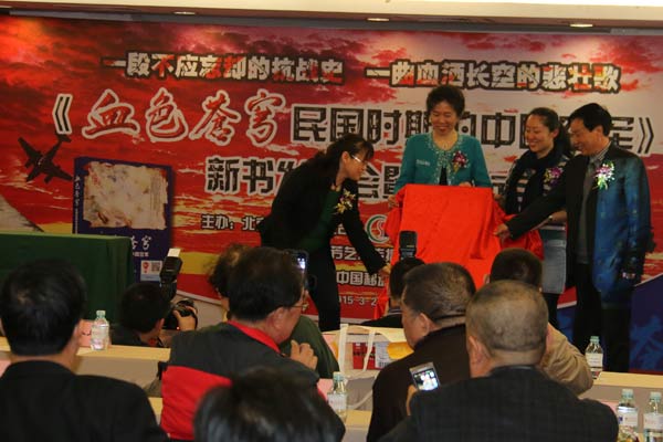 嘉宾为新书发布揭幕 嘉宾为新书发布揭幕
