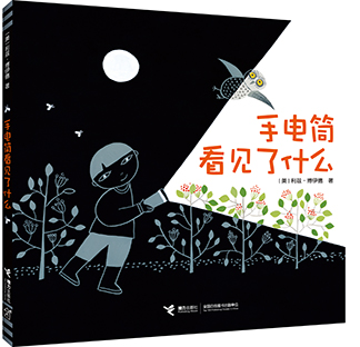 聂震宁《洞察出版:出版理论与实务论稿》推出 聂震宁《洞察出版:出版理论与实务论稿》推出