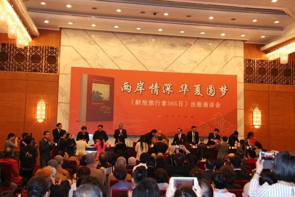现场图书公益捐赠