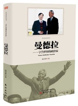 “外交官亲历丛书”首发 展现大量珍贵史料 “外交官亲历丛书”首发 展现大量珍贵史料