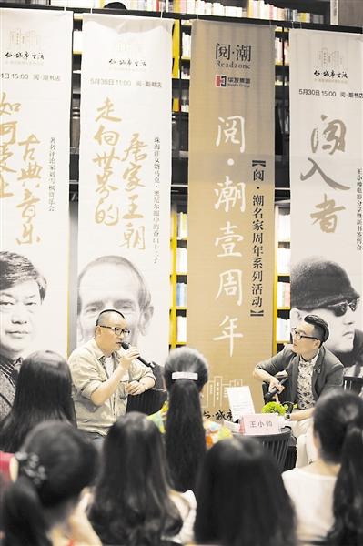 王小帅推出新书《薄薄的故乡》 畅叙“三线”情结