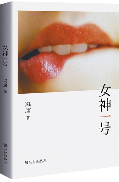 ˷СƣǿҵһеĶͰ˾ʮǿ˵ȷ桢桢ǰ˷ĸȻ̫ߴϡҲ̫žɣװǻ֮ӡáðȴǿԵġŮһšҲһð֮ãŮԣΧ壬ǾͿʼȫϷֱѡ