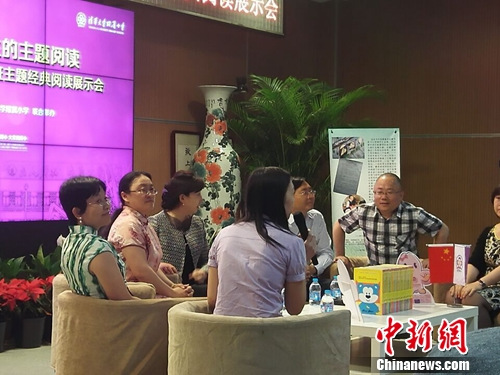 《影响孩子一生的主题阅读》系列丛书发布(图)