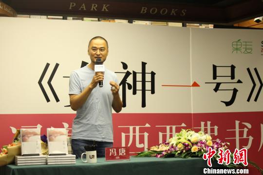 冯唐 邵思翊 摄