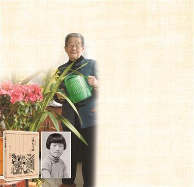《小难民自述》封面。