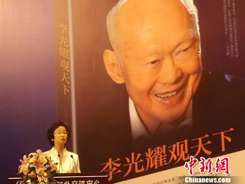 《李光耀观天下》推出中文版李显龙致贺电