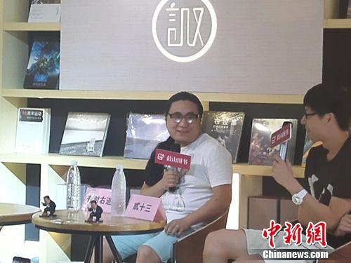 网络红人有时右逝出新书称创作风格受韩寒影响