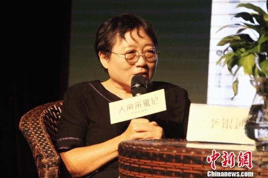 李银河忆王小波:相爱时两人差距大他是男版“灰姑娘”