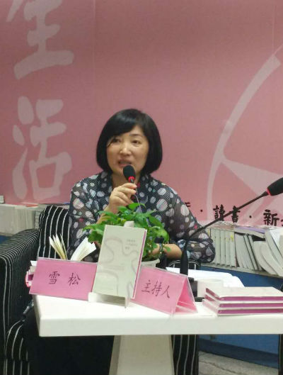 《当我成为一个孩子的母亲》作者雪松谈教育经验