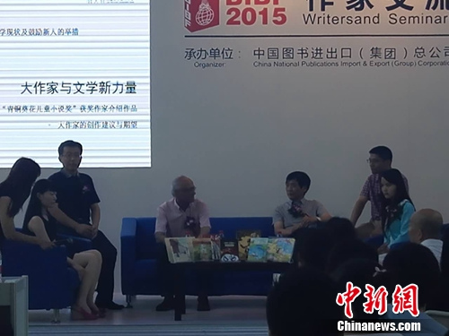 见面会现场,嘉宾在进行交流