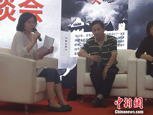 黄国荣小说《极地天使》首发讲述营救侨民故事