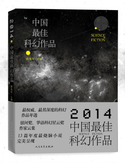 2014йѿƻƷ Ҧ  ѧ