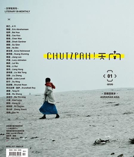 多家杂志停止出版纸质刊物学者:电子时代必然趋势