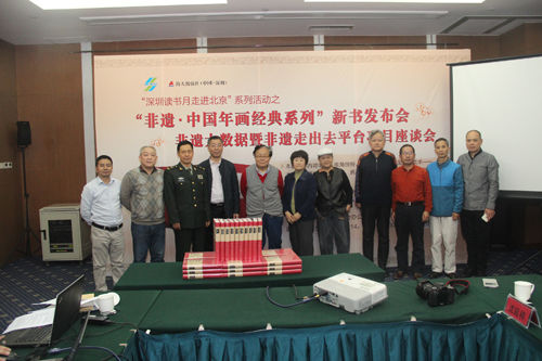 发布会参会嘉宾合影