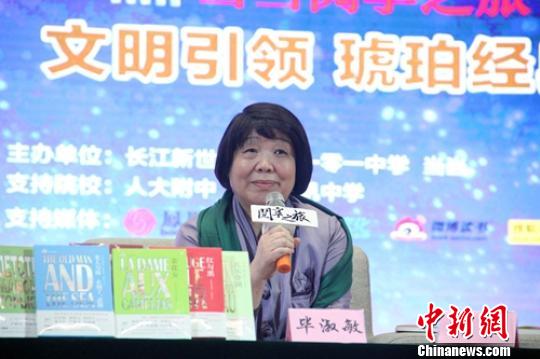 毕淑敏:最精彩的道理一定要用文字表达