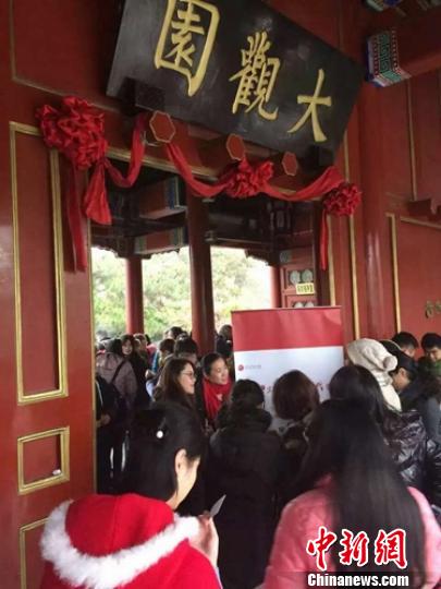 《红楼梦》是否仍受欢迎?专家:对当下同样有影响