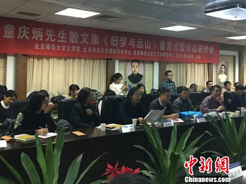 作家余华忆老师童庆炳:待人宽容受学生尊敬