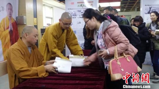 “最萌法师”延参法师河北签售新作妙语连珠萌翻现场