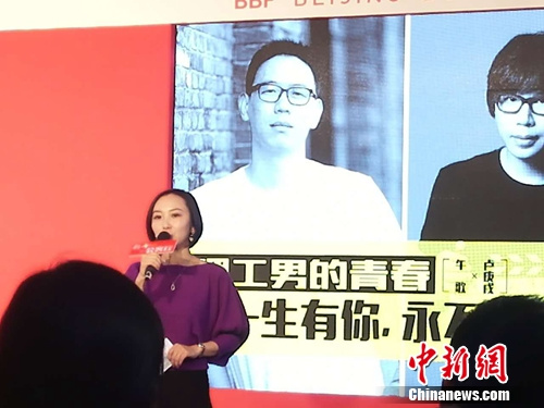 卢庚戊联手午歌改编《一生有你》同名小说将出版