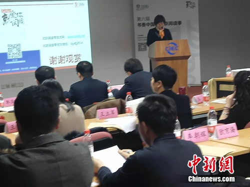 北京儿童阅读周推介会举办“张乐平绘本奖”启动