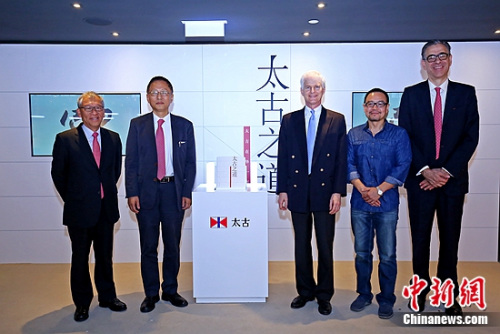 《太古之道—太古在华一百五十年》新书发布会举办
