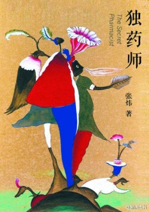 图片