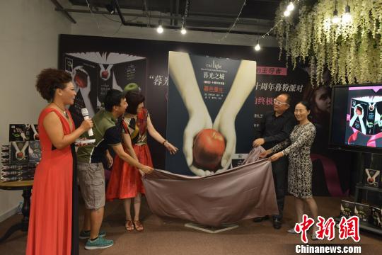 十年忠粉见证《暮光重生》首发双向阅读挑战读者
