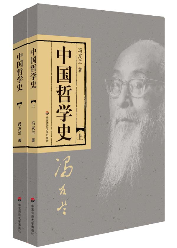 5《国史大纲》(上下)