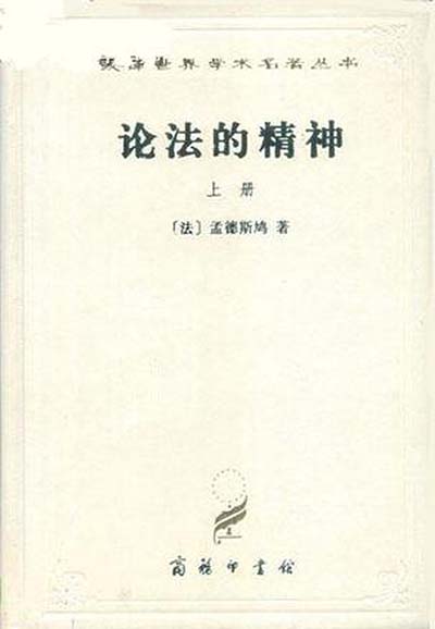8 《四书章句集注》