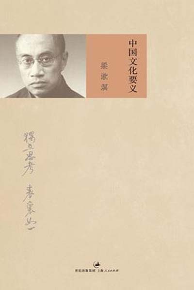 10《历史研究》(上中下)